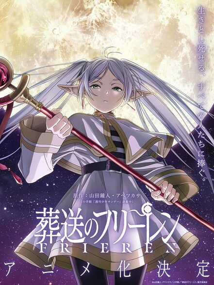 Portada de Sousou no Frieren